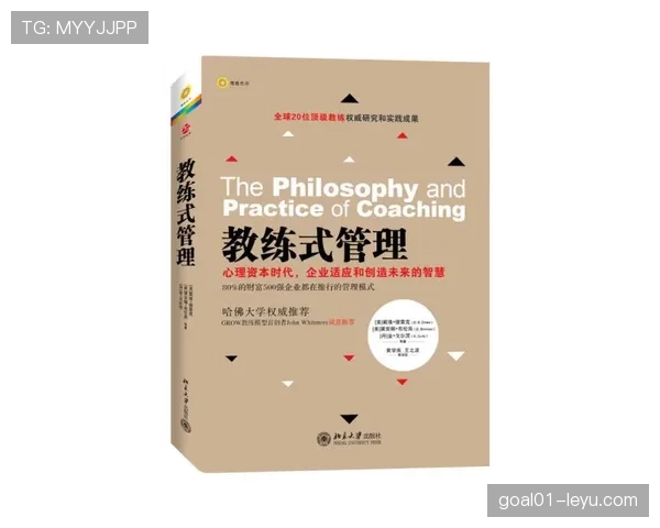 赖斯成长关键因素揭示：教育与心理素质融合塑造未来领袖