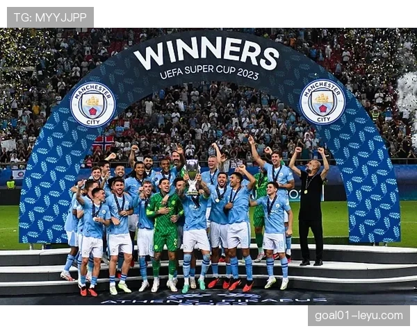 欧洲超级杯曼城