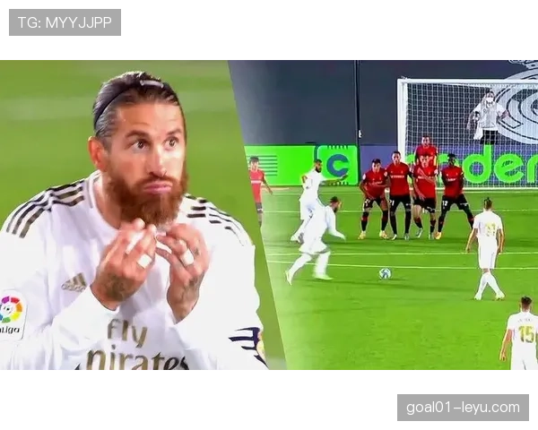 拉莫斯进球能力解析:带刀中卫的典型代表 拉莫斯进球能力解析:带刀中卫的典型代表