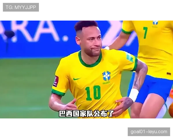 2026世界杯巴西队阵容预测：内马尔领衔新一代桑巴军团能否重现辉煌