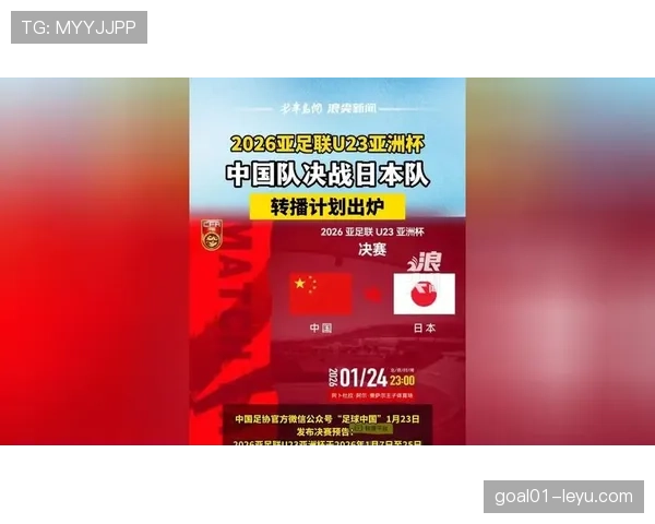 日本队2026世界杯前景分析：亚洲劲旅能否再创佳绩